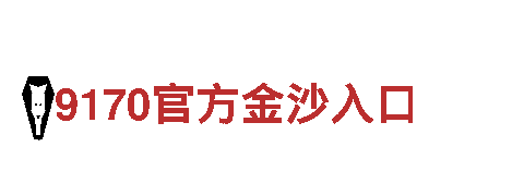 专业游戏广告公司博鱼体育官网网址，提升产品曝光率